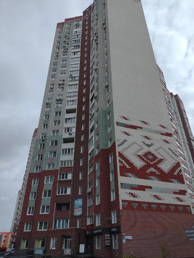Осокорки Русовой 3 Apartamento Kiev