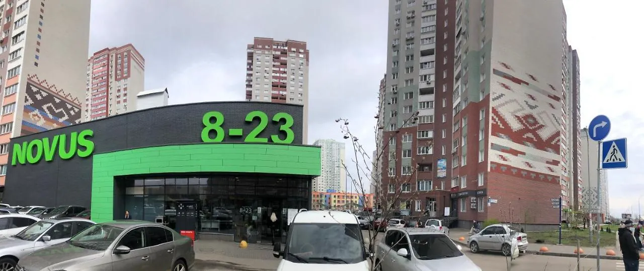 Осокорки Русовой 3 Lejlighed Kiev Ukraine